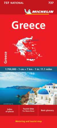 Greece - Michelin National Map 737 : Map