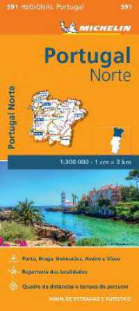 Portugal Norte - Michelin Regional Map 591 : Map （14TH）