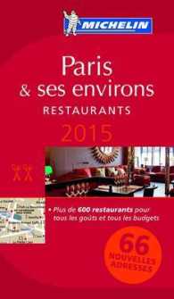 PARIS & SES ENVIRONS 2015. RESTAURANTS: RESTAURANTS (LE GUIDE ROUGE)