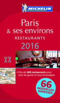 PARIS - LE GUIDE MICHELIN 2016 (GM VILLES)