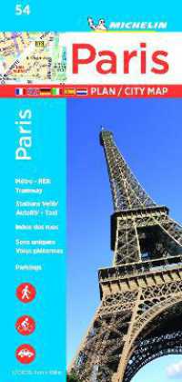 Paris - Michelin City Plan 54 : City Plans （2ND）