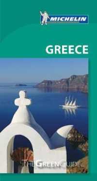Michelin Green Guide Greece (Michelin Green Guide Greece)