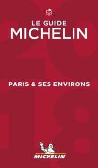 Michelin Red Guide 2018 Paris et Ses Environs (Michelin Red Guide Paris)