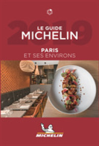LE GUIDE MICHELIN PARIS. EDITION 2019 (LE GUIDE ROUGE)