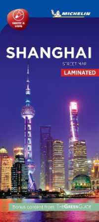 Shanghai - Michelin City Map 9223 : Laminated City Plan （2019TH）