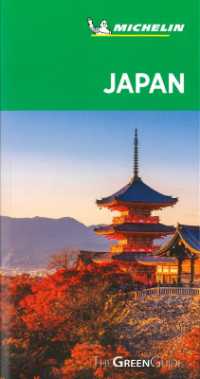 Japan - Michelin Green Guide : The Green Guide