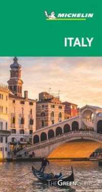 Michelin Green Guide Italy (Michelin Green Guide Italy) （15TH）