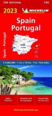Spain & Portugal 2023 - Michelin National Map 734