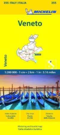 Veneto - Michelin Local Map 355