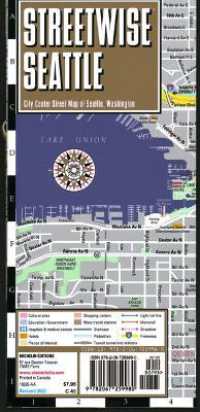 Streetwise Seattle Map : Laminated City Center Street Map of Seattle, Washington