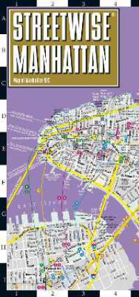 Streetwise Manhattan Map - Laminated City Center Street Map of Manhattan, New York