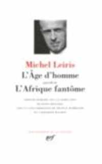 ミシェル・レリス『幻のアフリカ』『成熟の年齢』（プレイヤード叢書）<br>L'AGE D'HOMME/L'AFRIQUE FANTOME (BIBLIOTHEQUE DE)