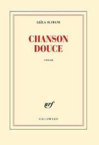 CHANSON DOUCE (BLANCHE)