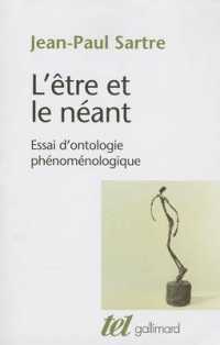 ジャン＝ポール・サルトル『存在と無』（原書）<br>L'ETRE ET LE NEANT - ESSAI D'ONTOLOGIE PHENOMENOLOGIQUE (TEL)