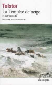 LA TEMPETE DE NEIGE. ET AUTRES RECITS: ET AUTRES RÉCITS (FOLIO CLASSIQUE)
