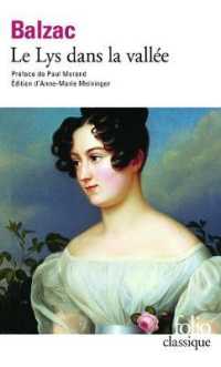 バルザック『谷間の百合』（原書）<br>LE LYS DANS LA VALLEE (FOLIO CLASSIQUE)