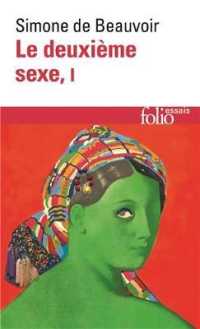 ボーヴォアール『第二の性（１）』（原書）<br>LE DEUXIEME SEXE - VOL01 - LES FAITS ET LES MYTHES (FOLIO ESSAIS)