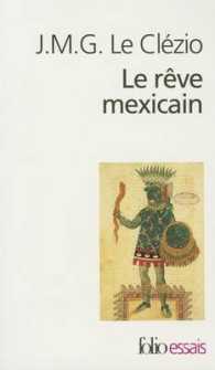 ル・クレジオ『メキシコの夢』（原書）<br>LE REVE MEXICAIN OU LA PENSEE INTERROMPUE (FOLIO ESSAIS)