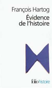 歴史の証拠<br>EVIDENCE DE L'HISTOIRE - CE QUE VOIENT LES HISTORIENS (FOLIO HISTOIRE)
