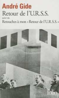 アンドレ・ジッド『ソヴィエト旅行記』（原書）<br>RETOUR DE L'U.R.S.S.  RETOUCHES A MON "RETOUR DE L'U.R.S.S." (FOLIO)