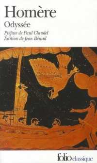 ODYSSEE (FOLIO CLASSIQUE)