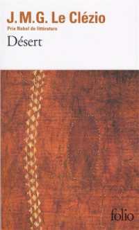 ル・クレジオ『砂漠』（原書）<br>DESERT (FOLIO)