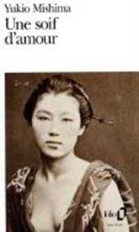 三島由紀夫『愛の渇き』（仏訳）<br>UNE SOIF D'AMOUR