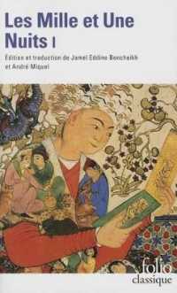 LES MILLE ET UNE NUITS - VOL01 - CONTES CHOISIS (FOLIO CLASSIQUE)