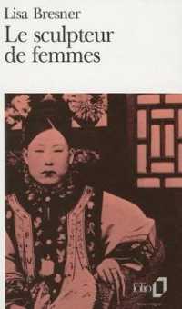 LE SCULPTEUR DE FEMMES (FOLIO)