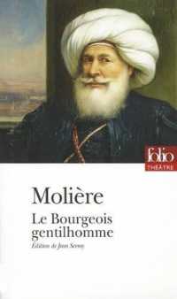 モリエール『町人貴族』(原書)<br>LE BOURGEOIS GENTILHOMME (FOLIO THEATRE)