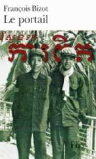 LE PORTAIL (FOLIO)