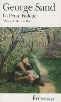 ジョルジュ・サンド『愛の妖精』（原書）<br>LA PETITE FADETTE (FOLIO CLASSIQUE)
