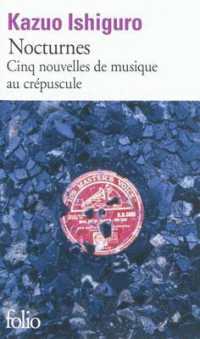 カズオ・イシグロ『夜想曲集』（仏訳）<br>NOCTURNES - CINQ NOUVELLES DE MUSIQUE AU CREPUSCULE