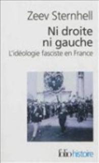 NI DROITE NI GAUCHE - L'IDEOLOGIE FASCISTE EN FRANCE (FOLIO HISTOIRE)