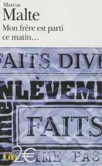 MON FRERE EST PARTI CE MATIN... (FOLIO 2   /3)