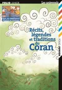 RECITS, LEGENDES ET TRADITIONS DU CORAN (FOLIO JUNIOR LE)