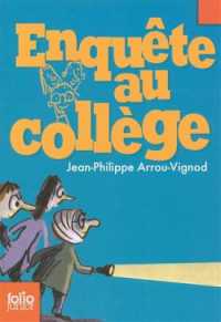ENQUETE AU COLLEGE (FOLIO JUNIOR)