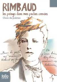 RIMBAUD, LES POINGS DANS MES POCHES CREVEES. CHOIX DE POEMES: CHOIX DE POÈMES (FOLIO JUNIOR POESIE)