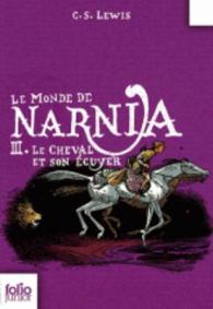LE MONDE DE NARNIA III. LE CHEVAL ET SON ECUYER (FOLIO JUNIOR)