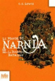 LE MONDE DE NARNIA TOME 7 : LA DERNIERE BATAILLE (FOLIO JUNIOR)