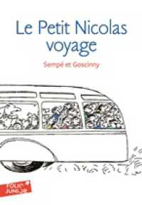 ゴシニ / サンペ『かえってきたプチ・ニコラ』（原書）<br>Petit Nicolas en voyage (Histoires Inedites du Petit Nicolas - 2)