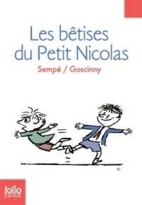 ゴシニ / サンペ『かえってきたプチ・ニコラ』（原書）<br>Les betises du Petit Nicolas (Histoires Inedites du Petit Nicolas - 1)