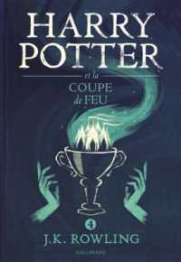HARRY POTTER - IV - HARRY POTTER ET LA COUPE DE FEU (GRAND FORMAT LI)