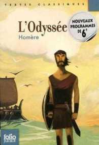 L'ODYSSEE (FOLIO JUNIOR)