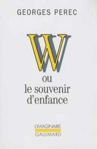 ジョルジュ・ペレック『W（ドゥブルヴェ）あるいは子どもの頃の思い出』（原書）<br>W OU LE SOUVENIR D'ENFANCE (L'IMAGINAIRE)