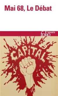 MAI 68, LE DEBAT (FOLIO ESSAIS)