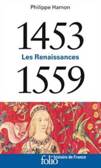 ルネサンス史（1453-1559年）<br>1453-1559 - LES RENAISSANCES (FOLIO HISTOIRE)