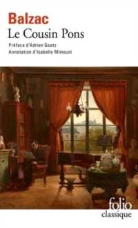 オノレ・ド・バルザック『従兄ポンス』（原書）<br>LE COUSIN PONS (FOLIO CLASSIQUE)