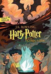 HARRY POTTER - IV - HARRY POTTER ET LA COUPE DE FEU (FOLIO JUNIOR)