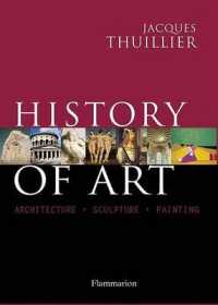 美術の歴史<br>HISTORY OF ART
